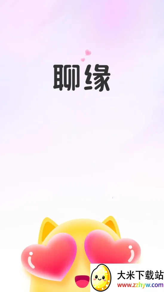 ��Ե2025���ذ�װ