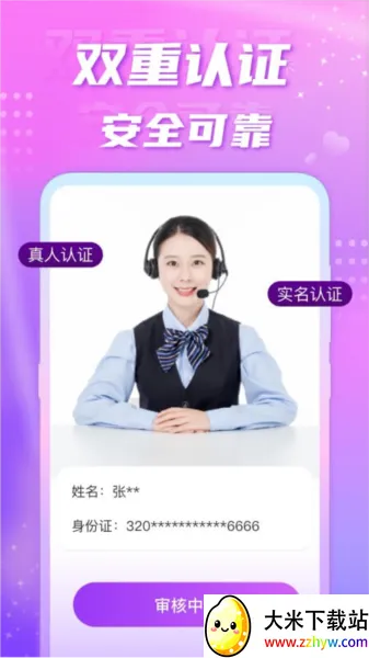 ��Ե2025���ذ�װv5.5.2 ��Ѱ��ͼ