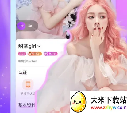 ��Ե2025���ذ�װ