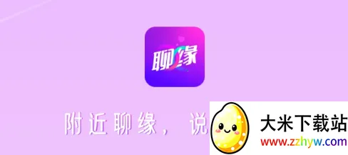 ��Ե2025���ذ�װ