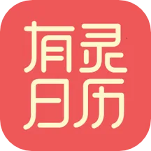 ��������2025���°汾v4.9.2 �ֻ���