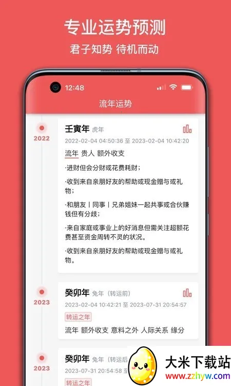 ��������2025���°汾v4.9.2 �ֻ����ͼ