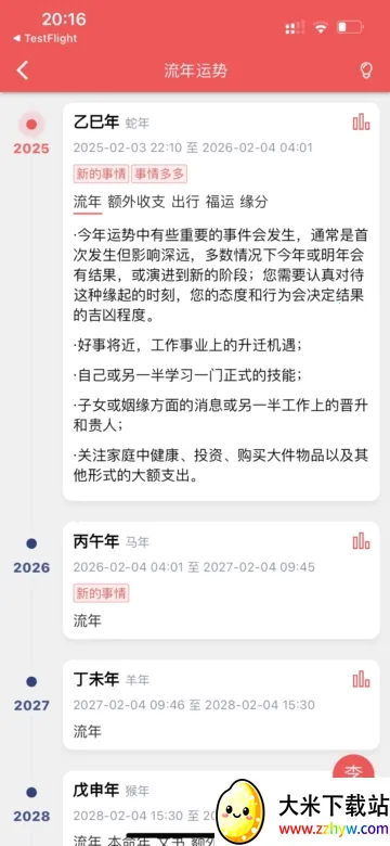 ��������2025���°汾