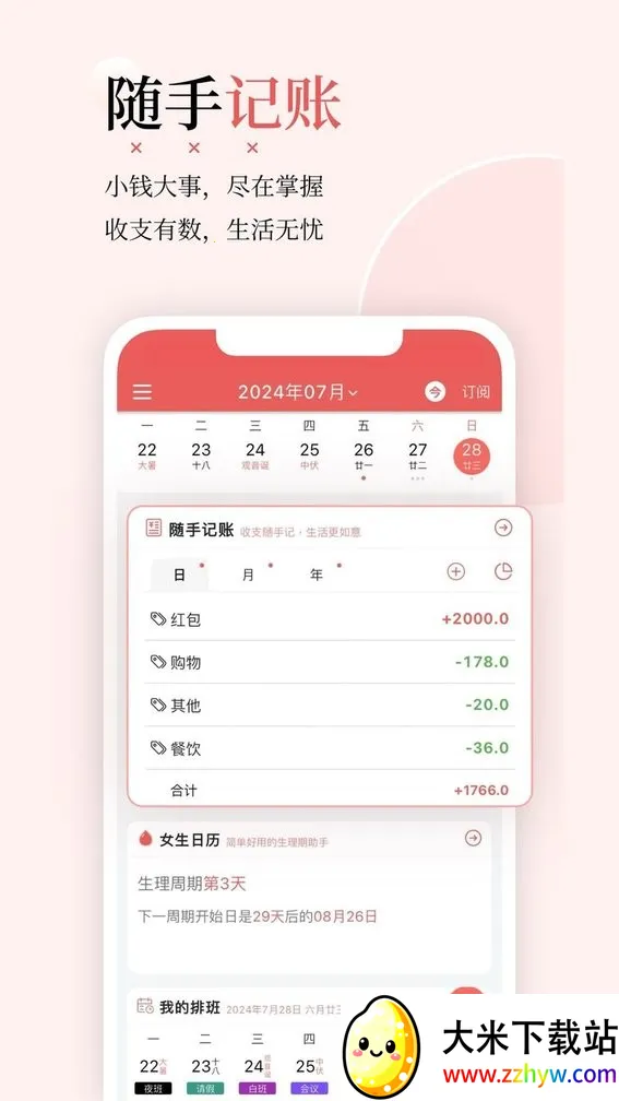 ��������2025���°汾