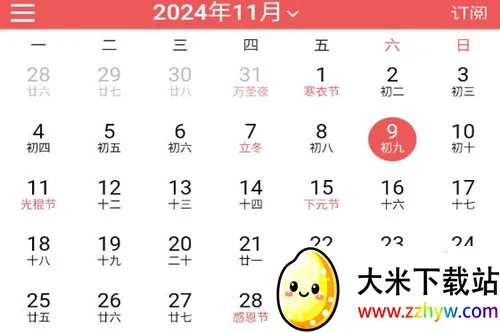 ��������2025���°汾