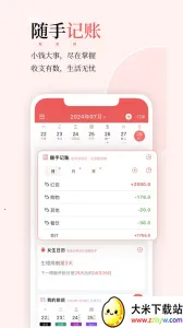 ��������2025���°汾v4.9.2 �ֻ����ͼ