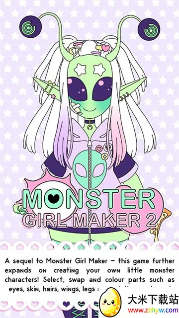 怪物女孩制作22025最新版本 怪物女孩制作22025最新版本