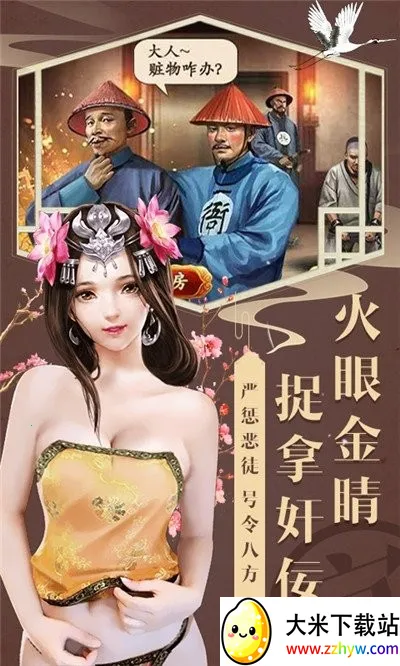 ������Ҫ(�ŷ統������)v1.0.1 ��Ѱ��ͼ