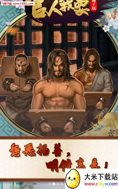 ������Ҫ(�ŷ統������)v1.0.1 ��Ѱ��ͼ