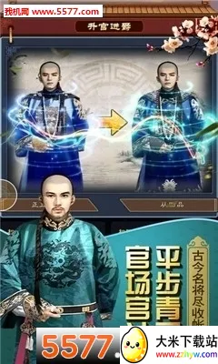 ������Ҫ(�ŷ統������)v1.0.1 ��Ѱ��ͼ