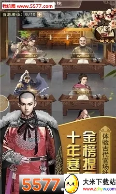 ������Ҫ(�ŷ統������)v1.0.1 ��Ѱ��ͼ