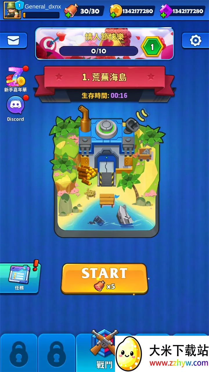 士兵永不凋零2025官方正版 士兵永不凋零2025官方正版