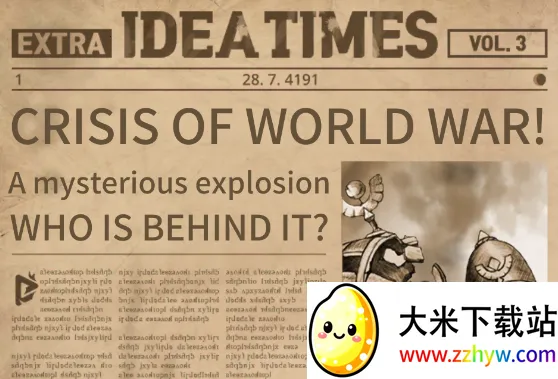 世界大战保卫战2025下载安装 世界大战保卫战2025下载安装