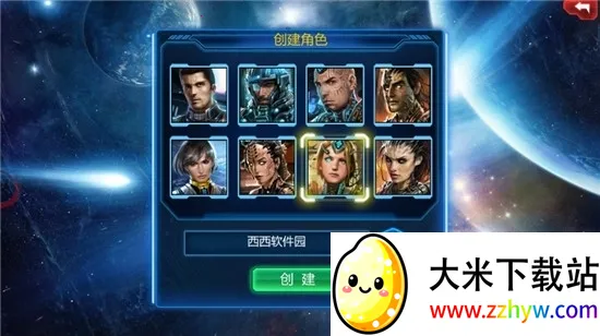 铁血征程2025官方正版 铁血征程2025官方正版