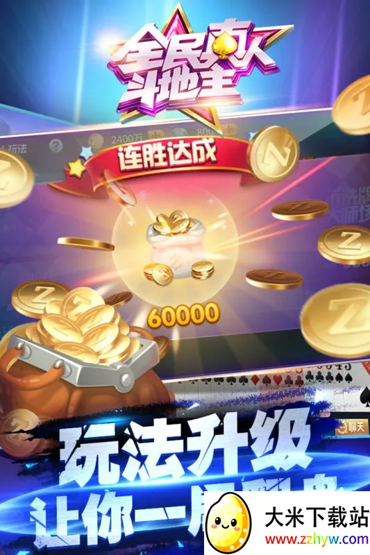 ȫ˶2025ذװv1.0.25 Ѱͼ