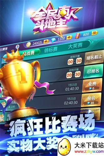 ȫ˶2025ذװv1.0.25 Ѱͼ