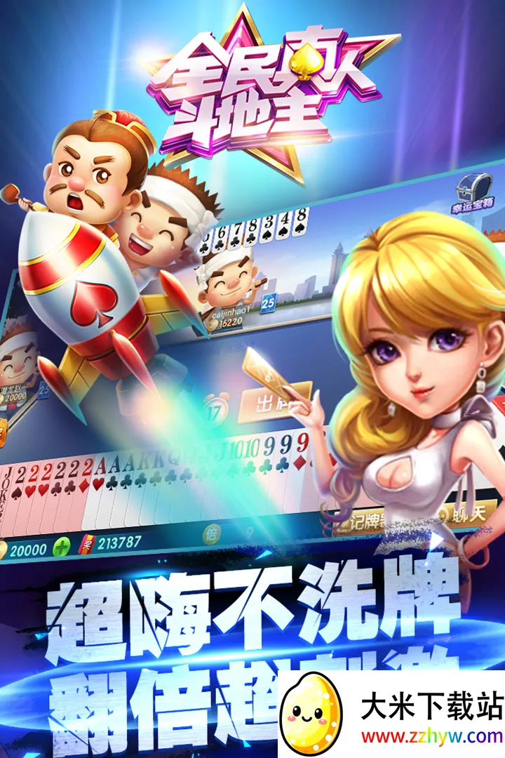 ȫ˶2025ذװv1.0.25 Ѱͼ