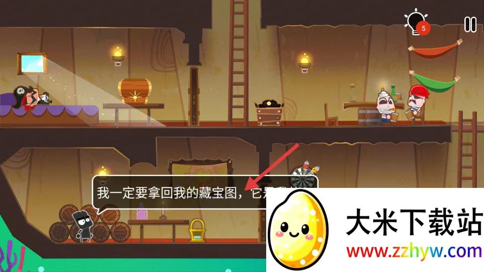 小黑的宝藏22025官方正版 小黑的宝藏22025官方正版