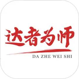 Ϊʦ(У԰ѵ)v0.0.21 ٷ