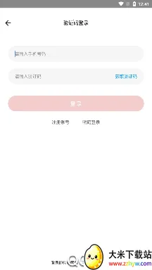 达者为师(校园培训软件) 达者为师(校园培训软件)