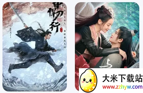 松鼠视频最新手机版 松鼠视频最新手机版