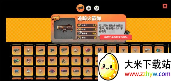 恶果之地2025最新版本 恶果之地2025最新版本