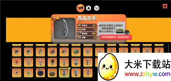 恶果之地2025最新版本 恶果之地2025最新版本