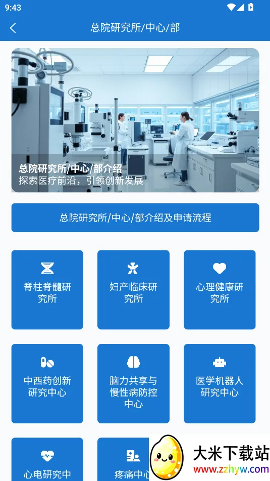 ڿ(ҽƱƽ̨)v1.0.40 Ѱͼ