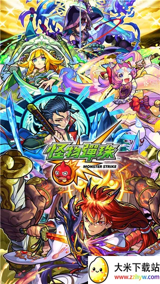 怪物弹珠(弹珠对战游戏) 怪物弹珠(弹珠对战游戏)