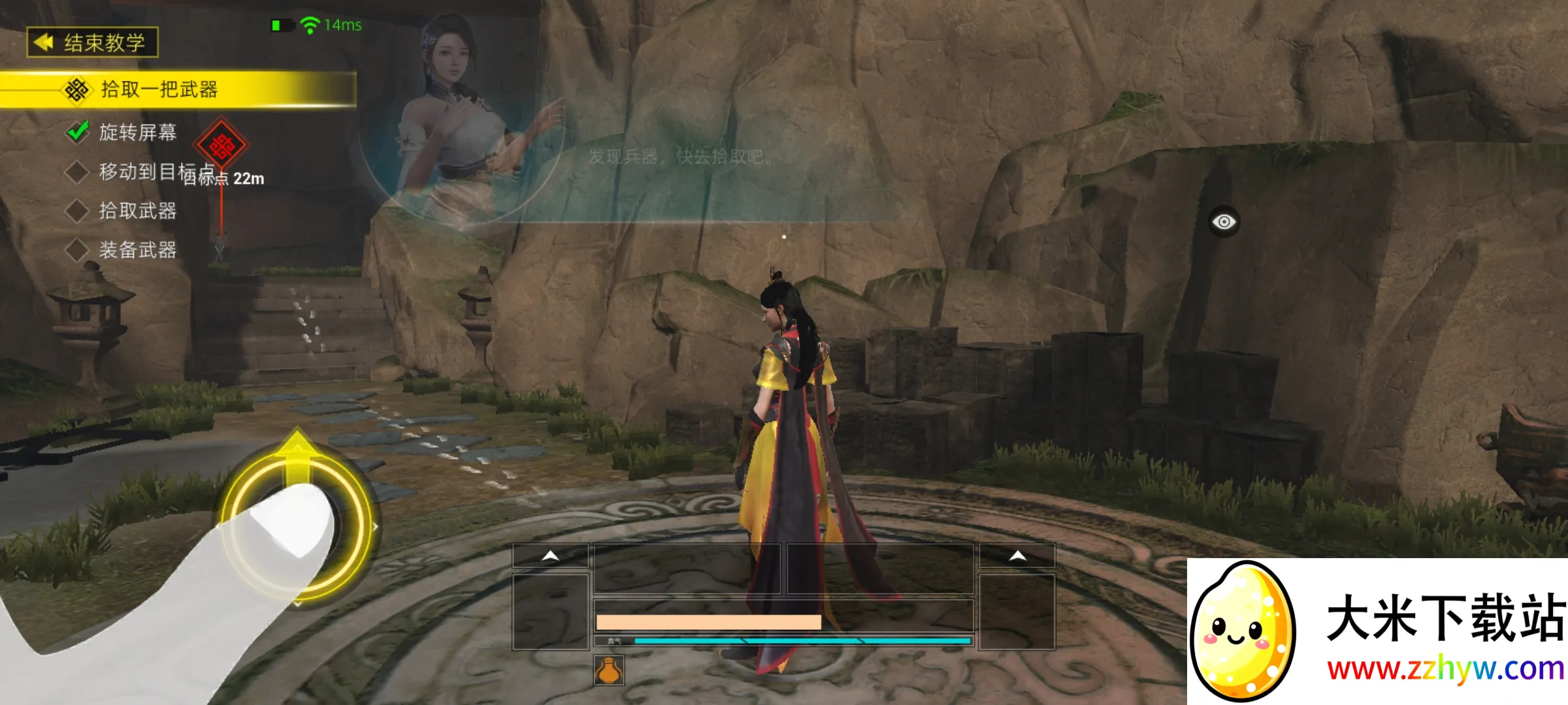 武侠乂(武侠吃鸡游戏) 武侠乂(武侠吃鸡游戏)