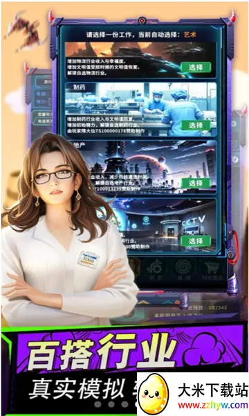 online2025ذװv1.0.5 ׿ͼ