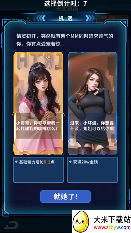 online2025ذװv1.0.5 ׿ͼ