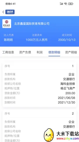 Ȼ(ʼƽ̨)v1.3.1 ٷͼ