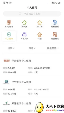 Ȼ(ʼƽ̨)v1.3.1 ٷͼ