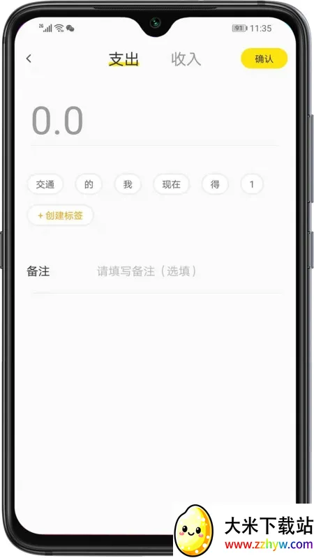 Ȼ(ʼƽ̨)v1.3.1 ٷͼ