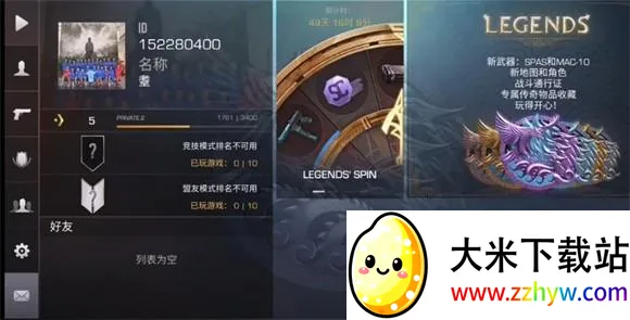 对峙2(射击游戏) 对峙2(射击游戏)