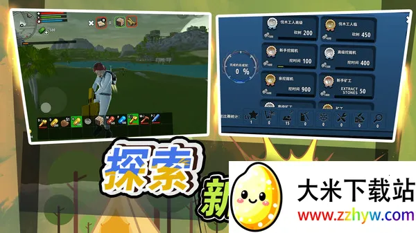 Ԫ(ɳðϷ)v2.0.0 ׿ͼ