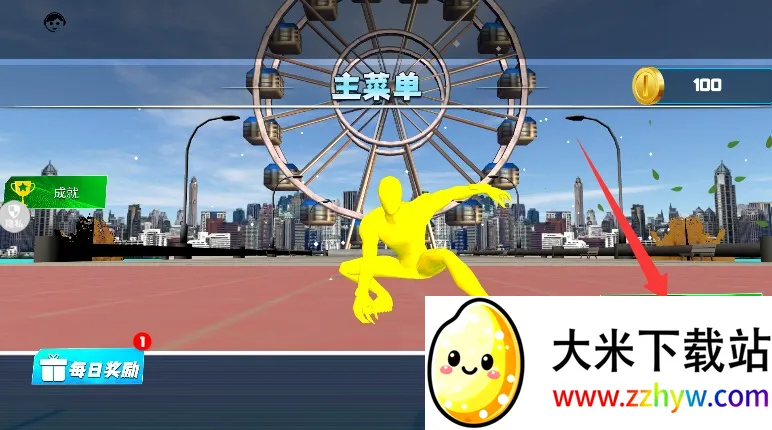 勇者异次元(沙盒冒险游戏) 勇者异次元(沙盒冒险游戏)