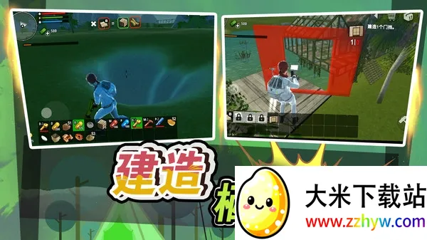 Ԫ(ɳðϷ)v2.0.0 ׿ͼ