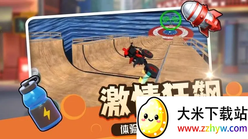 Ԫ(ɳðϷ)v2.0.0 ׿ͼ