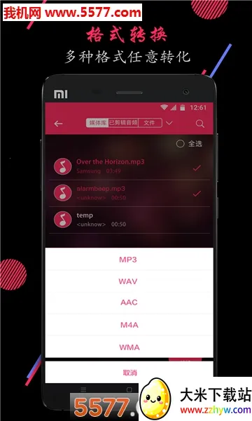 Ƶ(Ƶ)v24.09.11 ٷͼ