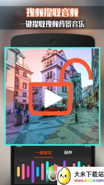 Ƶ(Ƶ)v24.09.11 ٷͼ