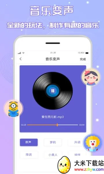 Ƶ(Ƶ)v24.09.11 ٷͼ