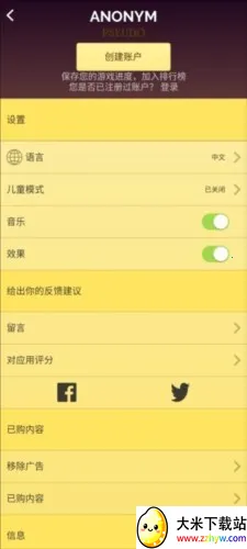 神灯猜人名(猜人名游戏) 神灯猜人名(猜人名游戏)