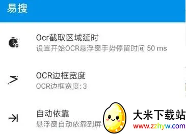 易搜(网盘搜索工具) 易搜(网盘搜索工具)