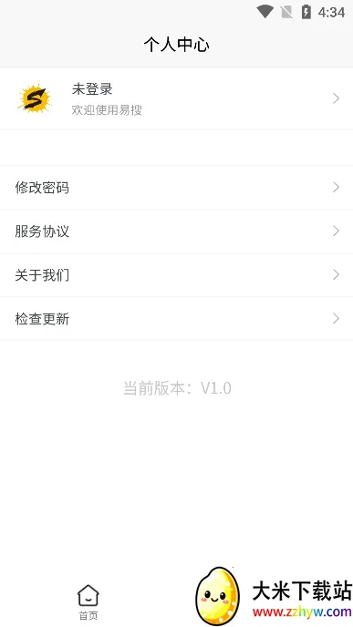 易搜(网盘搜索工具) 易搜(网盘搜索工具)