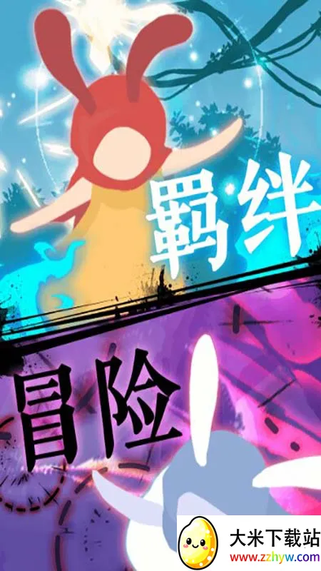 时空旅梦人最新手机版 时空旅梦人最新手机版