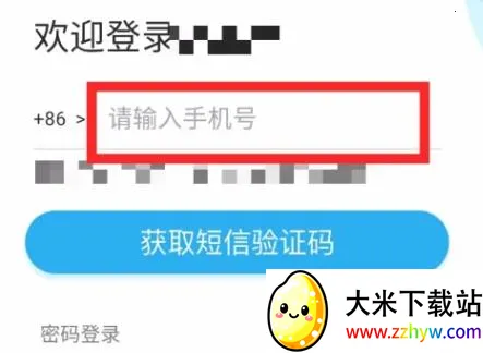 链工宝(安全培训平台) 链工宝(安全培训平台)