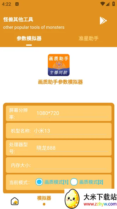 PT(Լ޸)v1.0.8.5 Ѱͼ