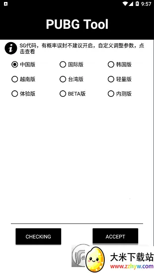 PT(Լ޸)v1.0.8.5 Ѱͼ